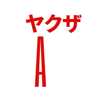 yaakuza logo big